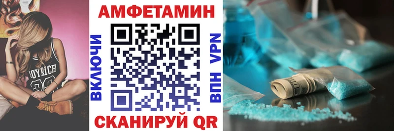 АМФ 97% Ростов-на-Дону