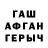 Амфетамин Розовый Mon 247