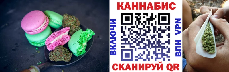 Печенье с ТГК марихуана  закладки  Ростов-на-Дону 