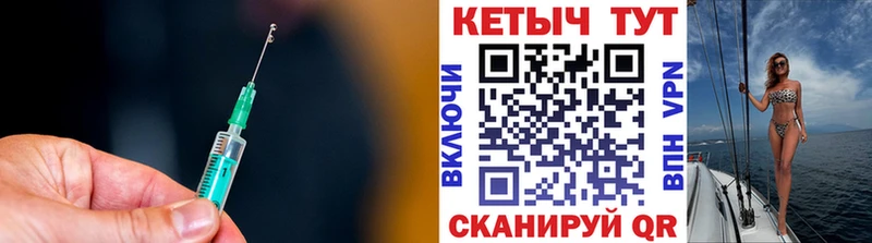 КЕТАМИН VHQ купить наркотик Ростов-на-Дону