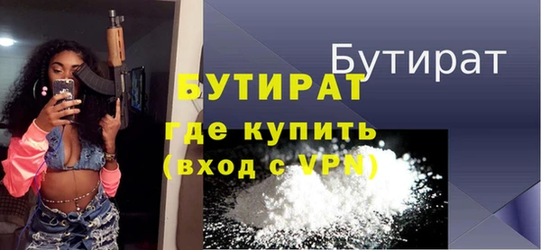 прущие грибы Богородицк
