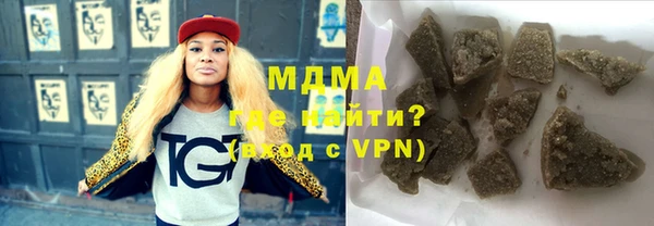 спайс Богородск