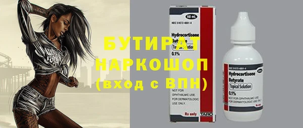 спайс Богородск