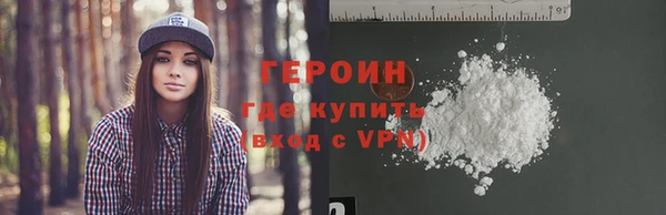 прущие грибы Богородицк