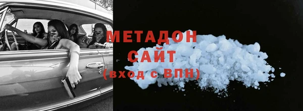 спайс Богородск