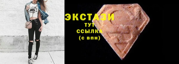 спайс Богородск