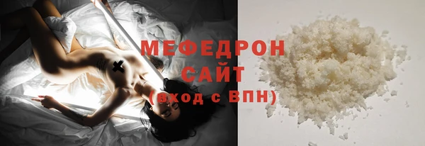спайс Богородск