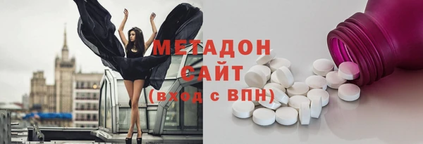 спайс Богородск