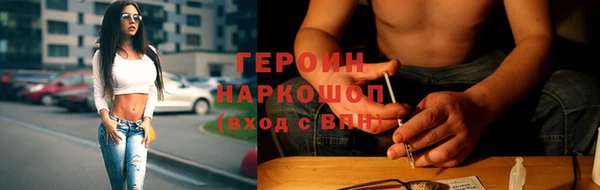 спайс Богородск