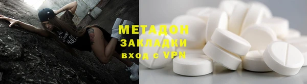 спайс Богородск
