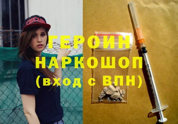 прущие грибы Богородицк