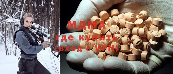 спайс Богородск