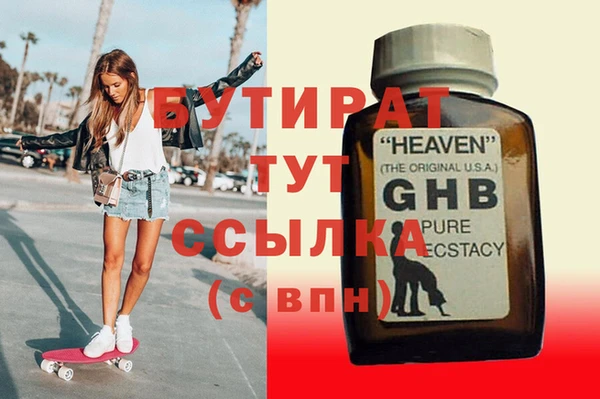 прущие грибы Богородицк