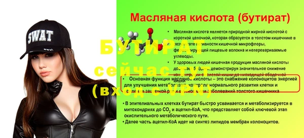 прущая мука Богданович