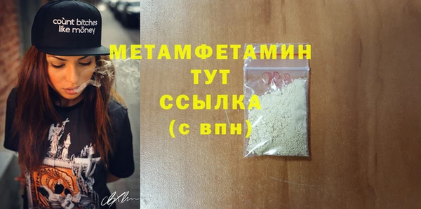 прущие грибы Богородицк