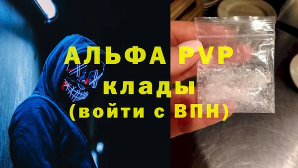 дурь Белокуриха