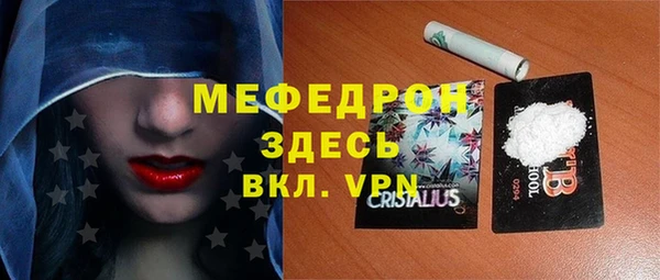 спайс Богородск