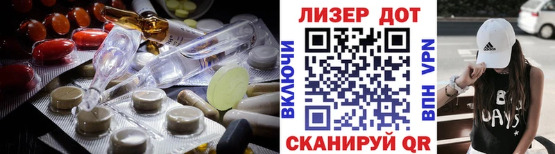 LSD-25 экстази кислота продажа наркотиков Ростов-на-Дону