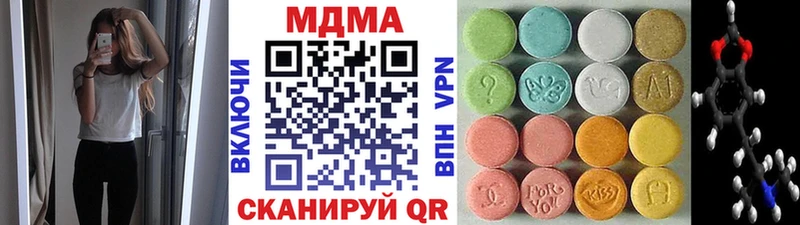 ссылка на мегу зеркало  купить   Ростов-на-Дону  МДМА crystal 