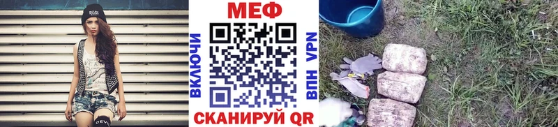 продажа наркотиков  Ростов-на-Дону  МЕФ мука 