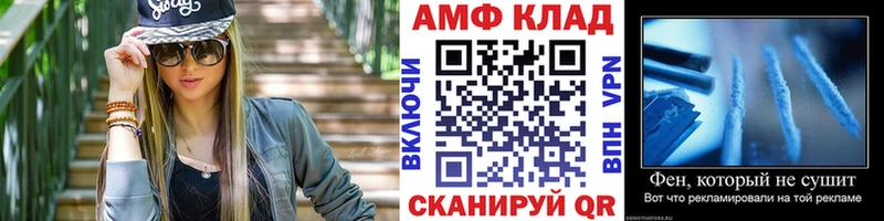 МЕТАМФЕТАМИН кристалл  купить  сайты  Ростов-на-Дону 