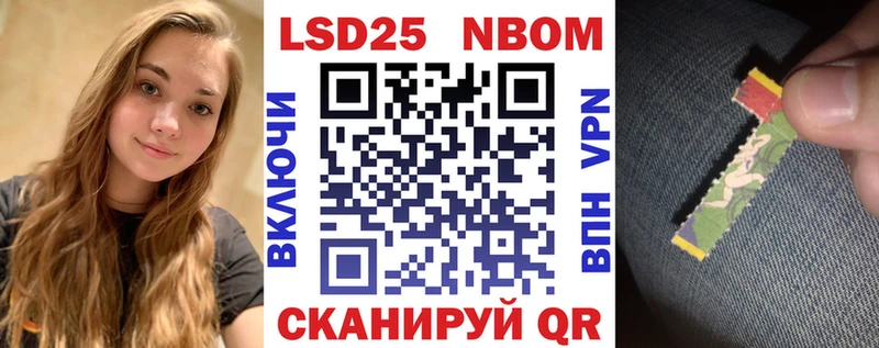 hydra как зайти  Ростов-на-Дону  Марки N-bome 1,8мг 